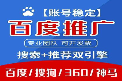 案例分析：SEM推广助力中小企业崛起