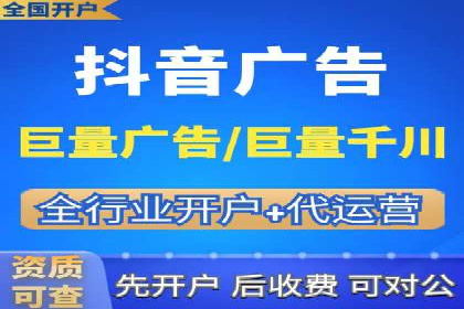 体育产业SEM运营托管的创新实践
