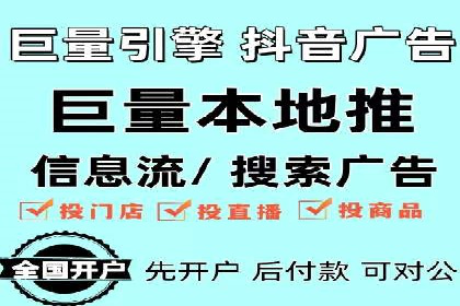百度竞价代理的运营策略与成功案例分析